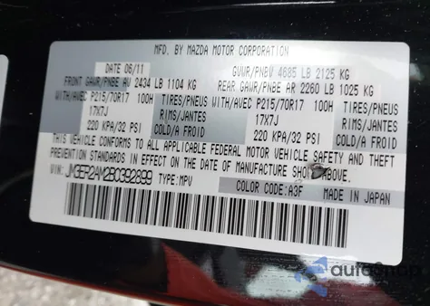 2011 Mazda Cx-7 I Sv из США, поврежденный, VIN JM3ER2AM2B0392899